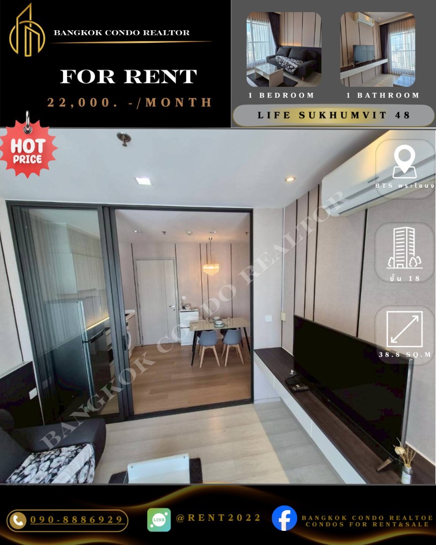 🍀🍀🍀BEST DEAL🔥ให้เช่า📌ไลฟ์ สุขุมวิท 48 (Line ID: @rent2022) เฟอร์ครบ พร้อมเข้าอยู่✨A06347