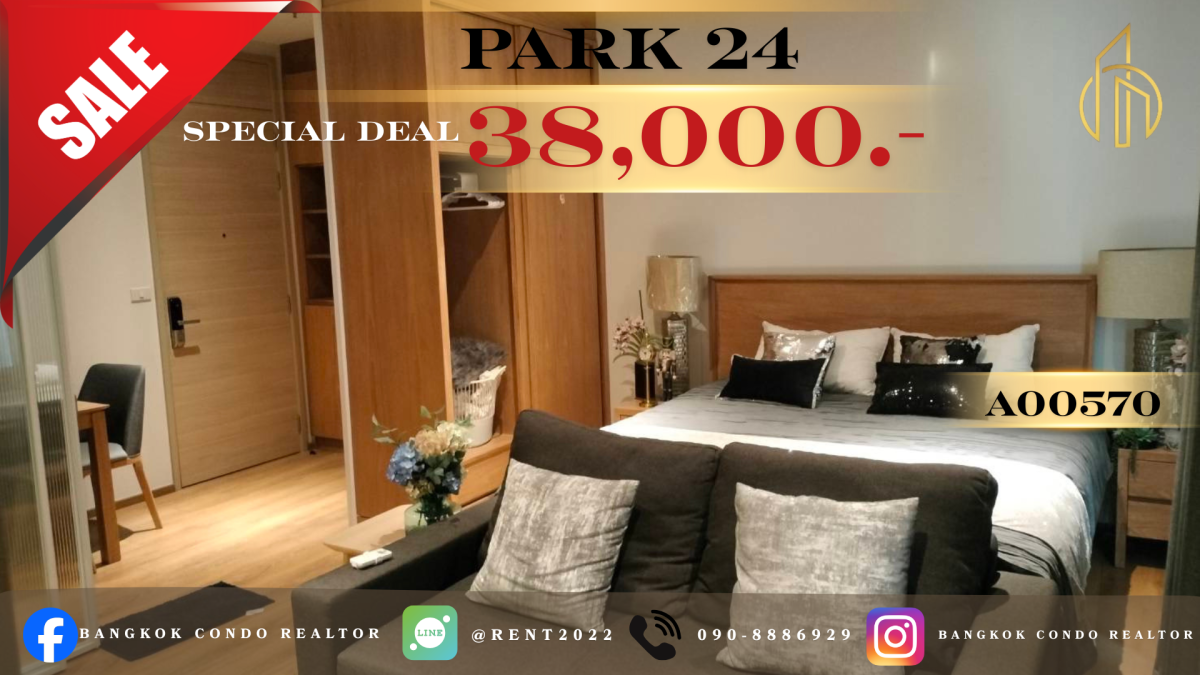 Fully furnished condo💝 ให้เช่า📌พาร์ค ออริจิ้น พร้อมพงษ์(24)(Line:@rent2022)✅พร้อมเข้าอยู่✨A00570