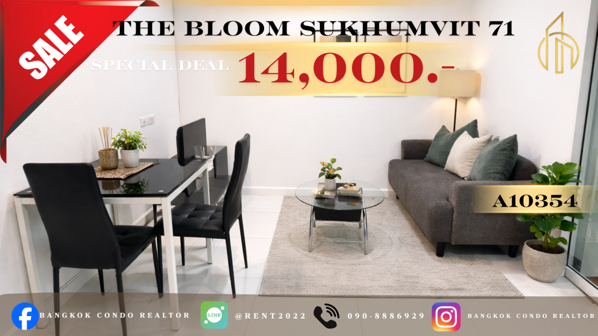 Hot Deal🔥ให้เช่า📌เดอะ บลูม สุขุมวิท 71(Line:@rent2022)✅พร้อมเข้าอยู่✨A10354