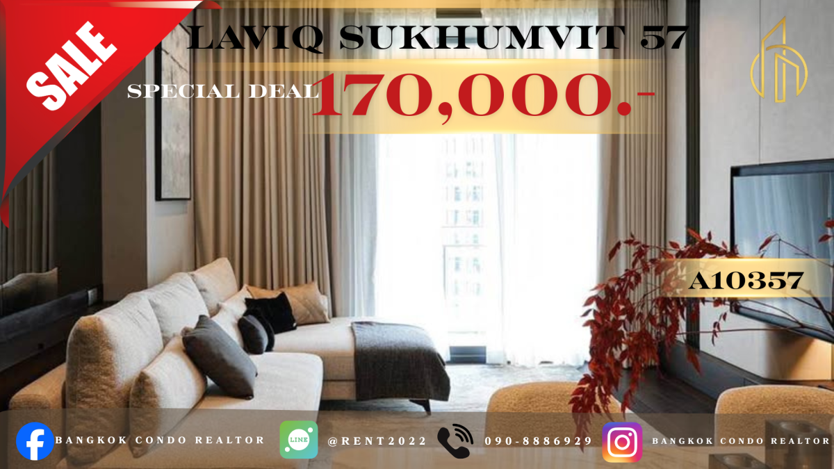Luxury condo💖ให้เช่า-ขาย📌ลาวิค สุขุมวิท 57(Line:@rent2022)✅พร้อมเข้าอยู่✨A10357