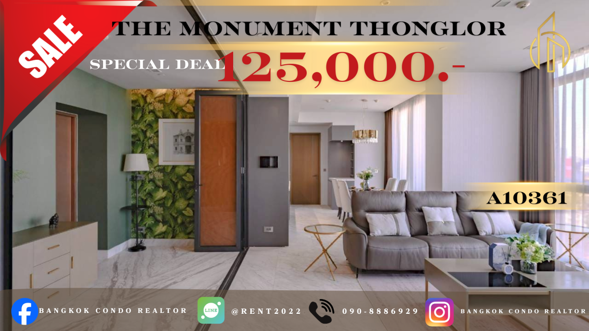 Luxury condo💖ให้เช่า📌เดอะ โมนูเมนต์ ทองหล่อ(Line:@rent2022)✅พร้อมเข้าอยู่✨A10361