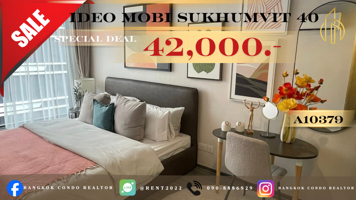 Cozy room 🍀ให้เช่า📌ไอดีโอ โมบิ สุขุมวิท 40(Line:@rent2022)✅พร้อมเข้าอยู่✨A10379