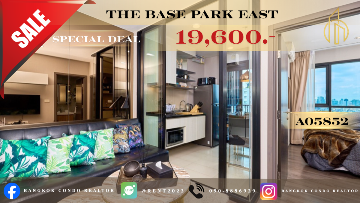 Beautiful Room😍 ให้เช่า📌เดอะ เบส พาร์คอีสท์ สุขุมวิท 77 พร้อมเข้าอยู่ ราคาดี!!✨A05852